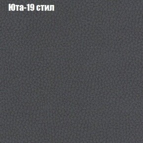 Диван Маракеш угловой (правый/левый) ткань до 300 в Елабуге - elabuga.ok-mebel.com | фото 68
