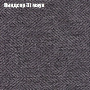 Диван Маракеш угловой (правый/левый) ткань до 300 в Елабуге - elabuga.ok-mebel.com | фото 8