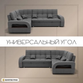 Диван Майами-3 (ППУ) угол УНИ в Елабуге - elabuga.ok-mebel.com | фото 5