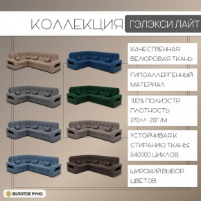 Диван Майами-3 (ППУ) угол УНИ в Елабуге - elabuga.ok-mebel.com | фото 6