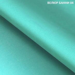 Диван прямой Gerad 11002 (ткань Банни 13) в Елабуге - elabuga.ok-mebel.com | фото 7