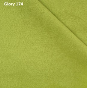 Диван прямой Gerad 12001 (ткань Glory) в Елабуге - elabuga.ok-mebel.com | фото 11