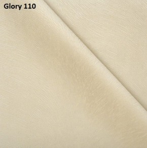 Диван прямой Gerad 12001 (ткань Glory) в Елабуге - elabuga.ok-mebel.com | фото 5