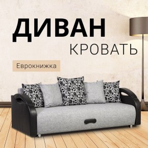 Диван прямой Юпитер (Боннель) в Елабуге - elabuga.ok-mebel.com | фото