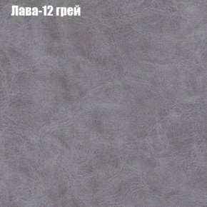 Диван Рио 2 (ткань до 300) в Елабуге - elabuga.ok-mebel.com | фото 18