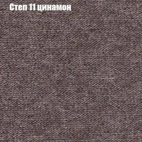 Диван Рио 2 (ткань до 300) в Елабуге - elabuga.ok-mebel.com | фото 38