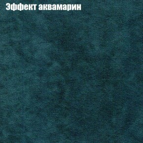 Диван Рио 2 (ткань до 300) в Елабуге - elabuga.ok-mebel.com | фото 45