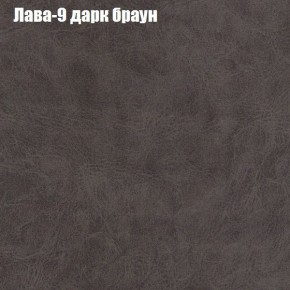 Диван Рио 6 (ткань до 300) в Елабуге - elabuga.ok-mebel.com | фото 22