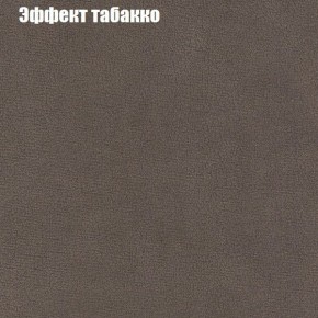 Диван Рио 6 (ткань до 300) в Елабуге - elabuga.ok-mebel.com | фото 61