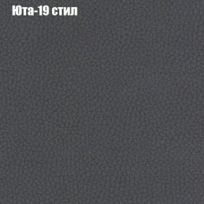 Диван Рио 6 (ткань до 300) в Елабуге - elabuga.ok-mebel.com | фото 64