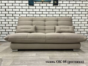 Диван Сноуден (Snowden) ППУ ткань до 300 руб. в Елабуге - elabuga.ok-mebel.com | фото