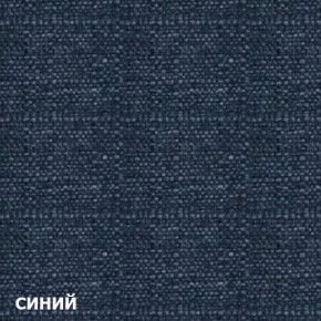 Диван трехместный DEmoku Д-3 (Синий/Холодный серый) в Елабуге - elabuga.ok-mebel.com | фото 2