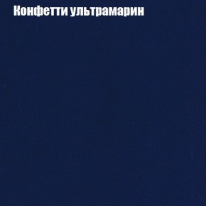 Диван угловой КОМБО-1 МДУ (ткань до 300) в Елабуге - elabuga.ok-mebel.com | фото 2