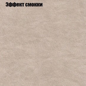 Диван угловой КОМБО-1 МДУ (ткань до 300) в Елабуге - elabuga.ok-mebel.com | фото 43