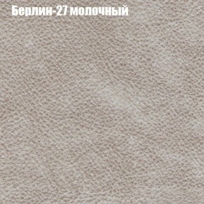 Диван угловой КОМБО-1 МДУ (ткань до 300) в Елабуге - elabuga.ok-mebel.com | фото 62