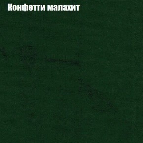 Диван угловой КОМБО-1 МДУ (ткань до 300) в Елабуге - elabuga.ok-mebel.com | фото 68