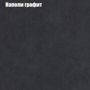 Диван угловой КОМБО-3 МДУ (ткань до 300) в Елабуге - elabuga.ok-mebel.com | фото 38