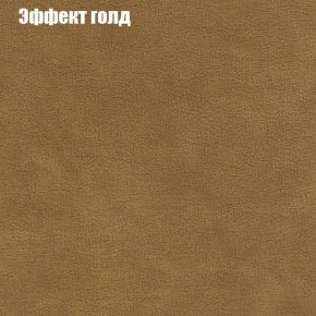 Диван угловой КОМБО-3 МДУ (ткань до 300) в Елабуге - elabuga.ok-mebel.com | фото 55