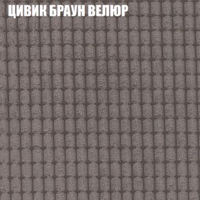 Диван Виктория 2 (ткань до 400) НПБ в Елабуге - elabuga.ok-mebel.com | фото 10