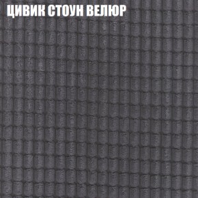 Диван Виктория 2 (ткань до 400) НПБ в Елабуге - elabuga.ok-mebel.com | фото 11