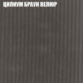 Диван Виктория 2 (ткань до 400) НПБ в Елабуге - elabuga.ok-mebel.com | фото 13