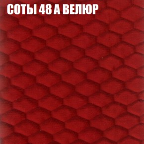 Диван Виктория 2 (ткань до 400) НПБ в Елабуге - elabuga.ok-mebel.com | фото 18