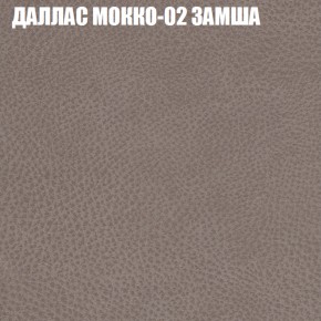 Диван Виктория 2 (ткань до 400) НПБ в Елабуге - elabuga.ok-mebel.com | фото 23