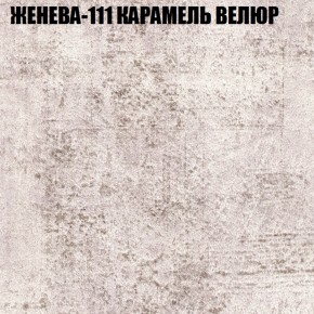 Диван Виктория 2 (ткань до 400) НПБ в Елабуге - elabuga.ok-mebel.com | фото 26