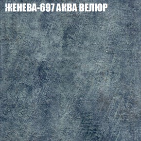 Диван Виктория 2 (ткань до 400) НПБ в Елабуге - elabuga.ok-mebel.com | фото 27