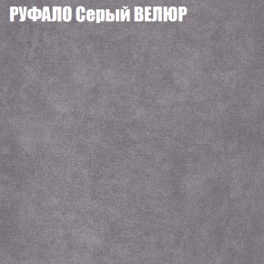 Диван Виктория 2 (ткань до 400) НПБ в Елабуге - elabuga.ok-mebel.com | фото 3