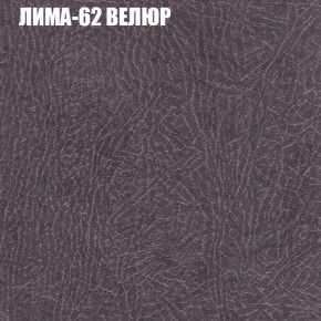 Диван Виктория 2 (ткань до 400) НПБ в Елабуге - elabuga.ok-mebel.com | фото 35