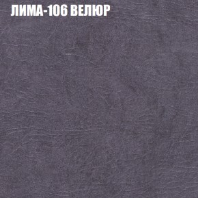 Диван Виктория 2 (ткань до 400) НПБ в Елабуге - elabuga.ok-mebel.com | фото 36