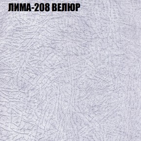 Диван Виктория 2 (ткань до 400) НПБ в Елабуге - elabuga.ok-mebel.com | фото 37