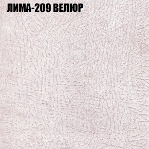 Диван Виктория 2 (ткань до 400) НПБ в Елабуге - elabuga.ok-mebel.com | фото 38