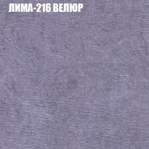 Диван Виктория 2 (ткань до 400) НПБ в Елабуге - elabuga.ok-mebel.com | фото 40