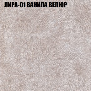 Диван Виктория 2 (ткань до 400) НПБ в Елабуге - elabuga.ok-mebel.com | фото 41