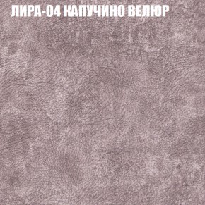 Диван Виктория 2 (ткань до 400) НПБ в Елабуге - elabuga.ok-mebel.com | фото 42