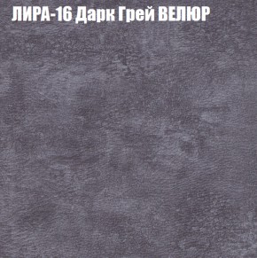 Диван Виктория 2 (ткань до 400) НПБ в Елабуге - elabuga.ok-mebel.com | фото 44