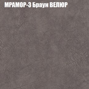 Диван Виктория 2 (ткань до 400) НПБ в Елабуге - elabuga.ok-mebel.com | фото 46