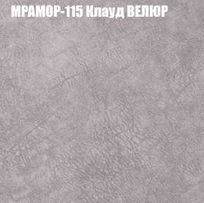 Диван Виктория 2 (ткань до 400) НПБ в Елабуге - elabuga.ok-mebel.com | фото 50