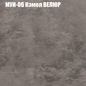 Диван Виктория 2 (ткань до 400) НПБ в Елабуге - elabuga.ok-mebel.com | фото 51