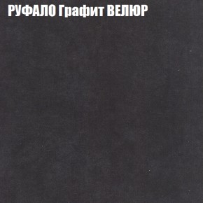 Диван Виктория 2 (ткань до 400) НПБ в Елабуге - elabuga.ok-mebel.com | фото 57