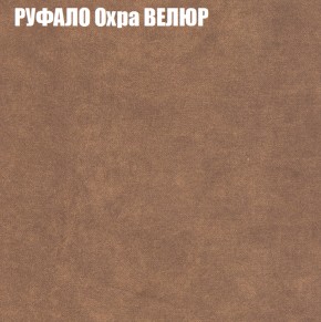 Диван Виктория 2 (ткань до 400) НПБ в Елабуге - elabuga.ok-mebel.com | фото 60