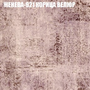 Диван Виктория 6 (ткань до 400) НПБ в Елабуге - elabuga.ok-mebel.com | фото 27