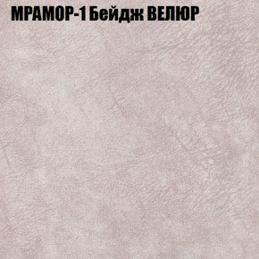 Диван Виктория 6 (ткань до 400) НПБ в Елабуге - elabuga.ok-mebel.com | фото 43