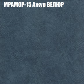 Диван Виктория 6 (ткань до 400) НПБ в Елабуге - elabuga.ok-mebel.com | фото 46