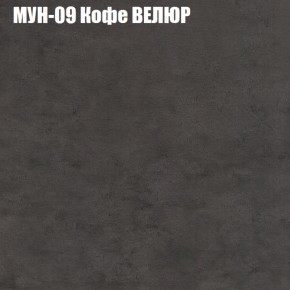 Диван Виктория 6 (ткань до 400) НПБ в Елабуге - elabuga.ok-mebel.com | фото 50