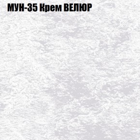 Диван Виктория 6 (ткань до 400) НПБ в Елабуге - elabuga.ok-mebel.com | фото 52