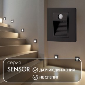 DK1020-BK Светильник встраиваемый в стену c датчиком движения, IP 20, LED 3000, 1 Вт, черный, пластик в Елабуге - elabuga.ok-mebel.com | фото 2
