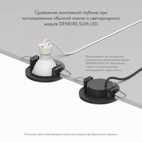 DK2030-BK Встраиваемый светильник, IP 20, 50 Вт, GU10, черный, алюминий в Елабуге - elabuga.ok-mebel.com | фото 4